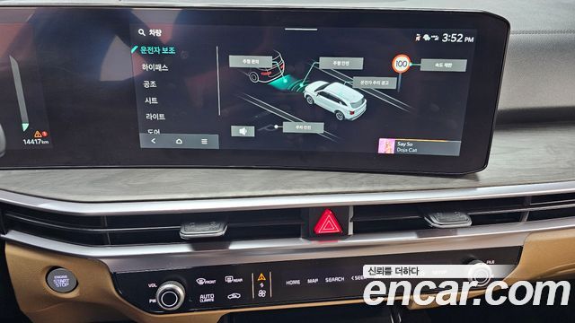 Kia Sorento 2024 — photo 20