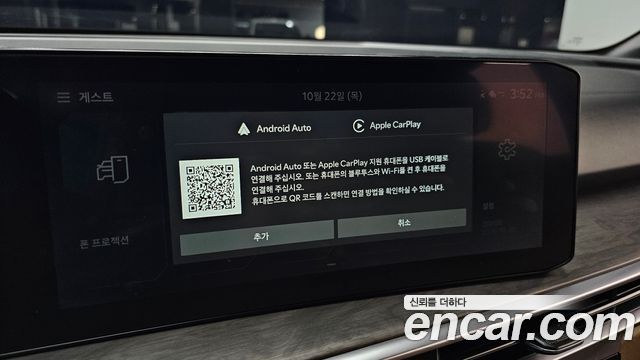 Kia Sorento 2024 — photo 31