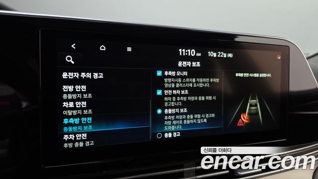 Hyundai Grandeur 2021 — photo 22