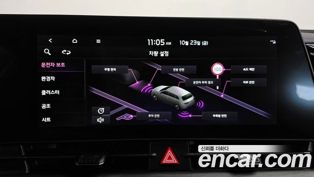 Kia Sportage 2024 — photo 31