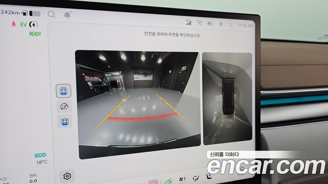 Hyundai Grandeur 2027 — photo 15