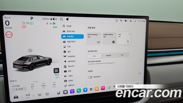 Hyundai Grandeur 2027 — photo 16