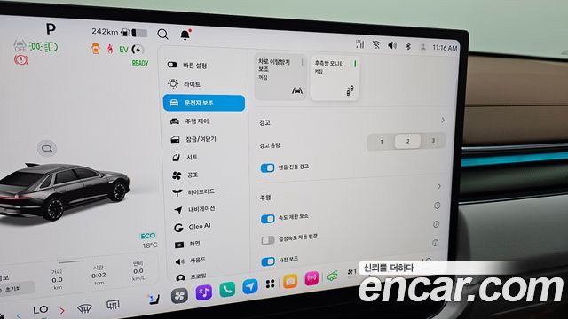 Hyundai Grandeur 2027 — photo 18