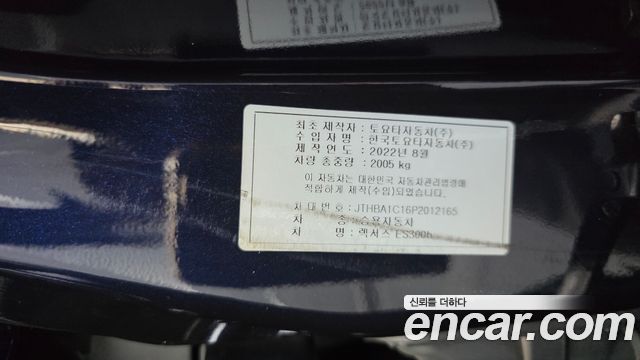 Lexus ES 2023 — photo 35