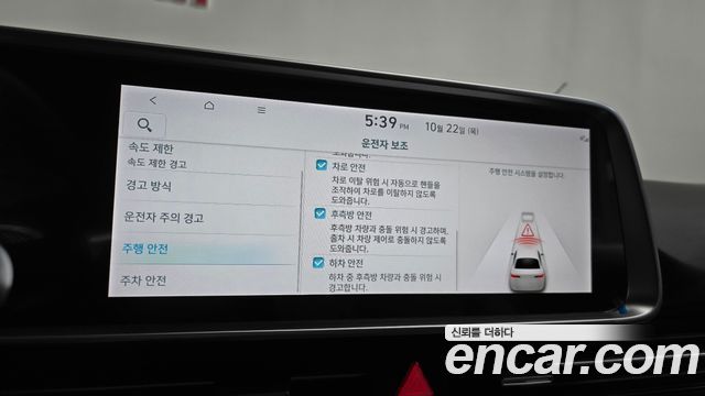 Hyundai Ioniq6 2025 — photo 29