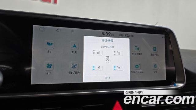 Hyundai Ioniq6 2025 — photo 30