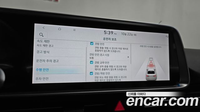 Hyundai Ioniq6 2025 — photo 31