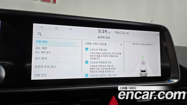 Hyundai Ioniq6 2025 — photo 32