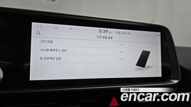 Hyundai Ioniq6 2025 — photo 33