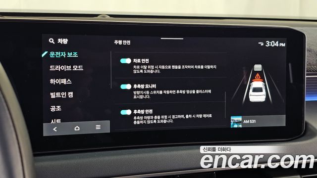 Kia K8 2025 — photo 22
