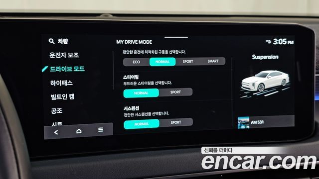 Kia K8 2025 — photo 35