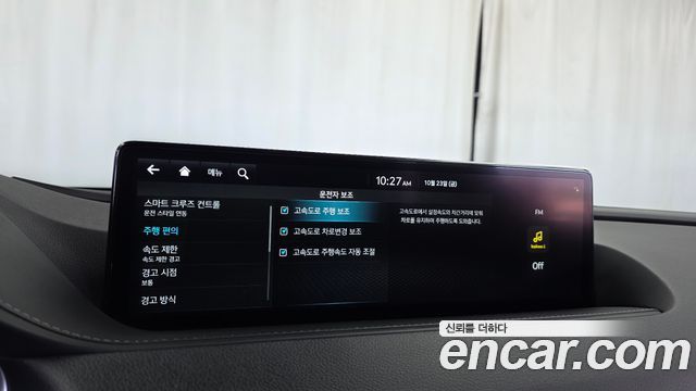 Genesis G80 2024 — photo 30