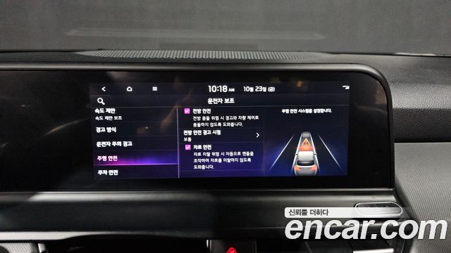 Kia Seltos 2023 — photo 30