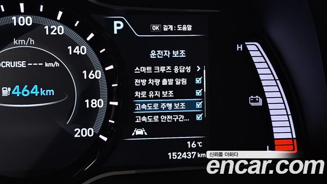 Hyundai Kona 2019 — photo 22