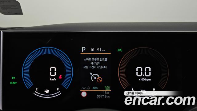 Hyundai Tucson 2024 — photo 11