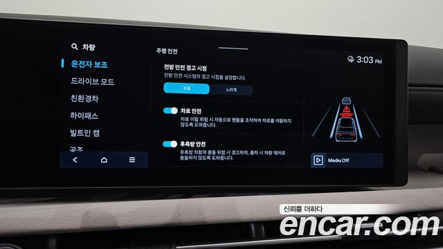 Hyundai Tucson 2024 — photo 31