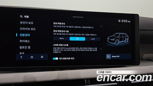 Hyundai Tucson 2024 — photo 32
