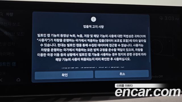 Hyundai Tucson 2024 — photo 33
