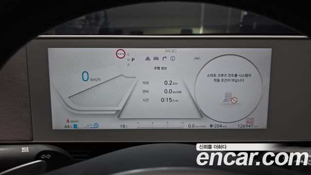 Hyundai Ioniq5 2022 — photo 11