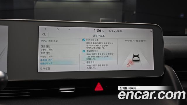 Hyundai Ioniq5 2022 — photo 22