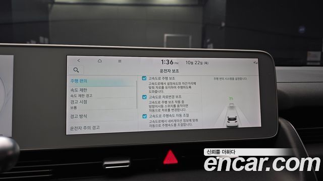 Hyundai Ioniq5 2022 — photo 23