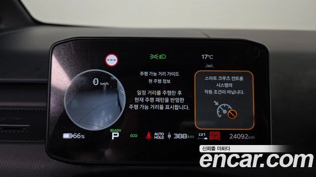 Kia PV5 2026 — photo 11