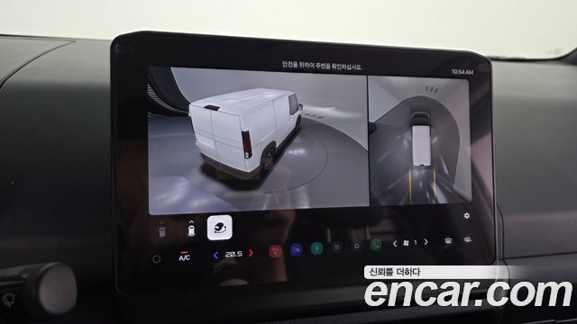 Kia PV5 2026 — photo 21