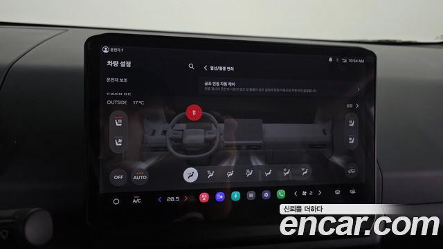 Kia PV5 2026 — photo 23