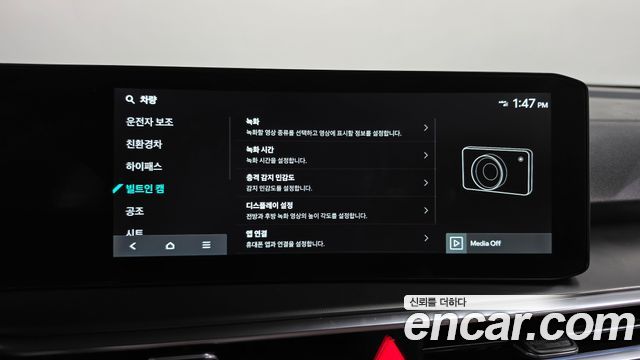 Kia Sorento 2025 — photo 21
