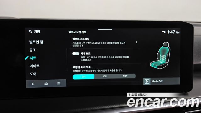 Kia Sorento 2025 — photo 22