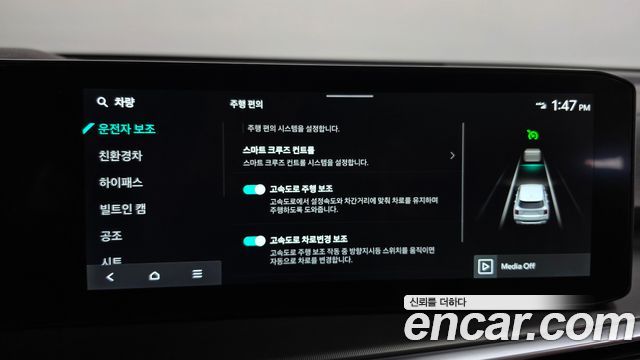 Kia Sorento 2025 — photo 23