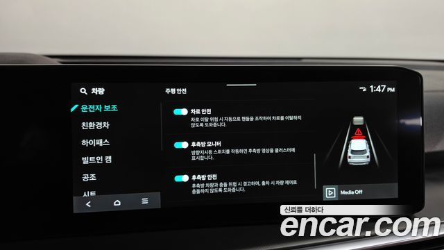 Kia Sorento 2025 — photo 31