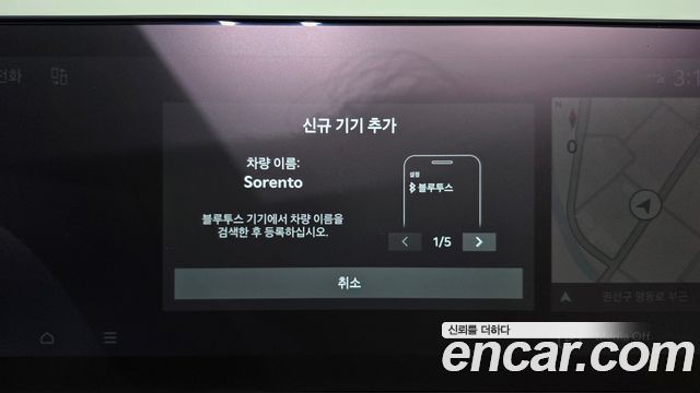 Kia Sorento 2026 — photo 32