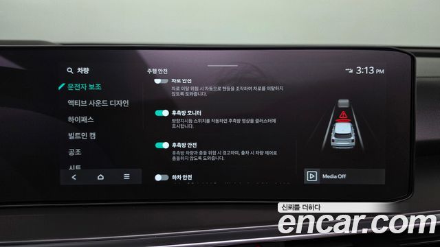 Kia Sorento 2026 — photo 33