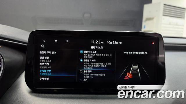 Hyundai Santafe 2021 — photo 28