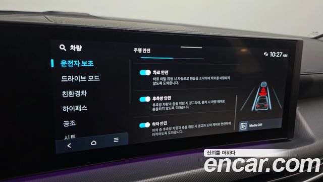 Hyundai Sonata 2024 — photo 32