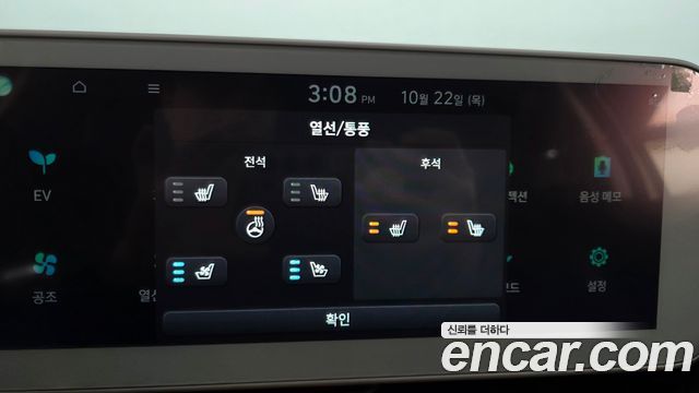 Hyundai Ioniq5 2023 — photo 33