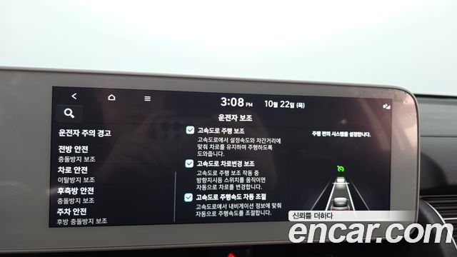 Hyundai Ioniq5 2023 — photo 34