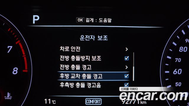 Genesis G70 2019 — photo 32