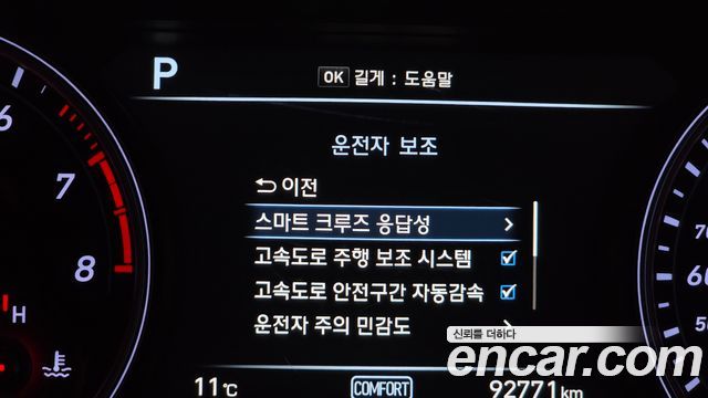 Genesis G70 2019 — photo 33