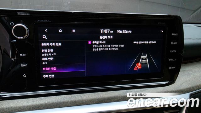 Kia K5 2023 — photo 23