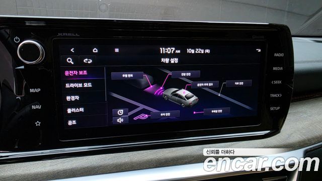 Kia K5 2023 — photo 25