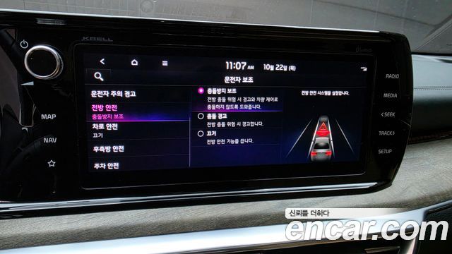 Kia K5 2023 — photo 26