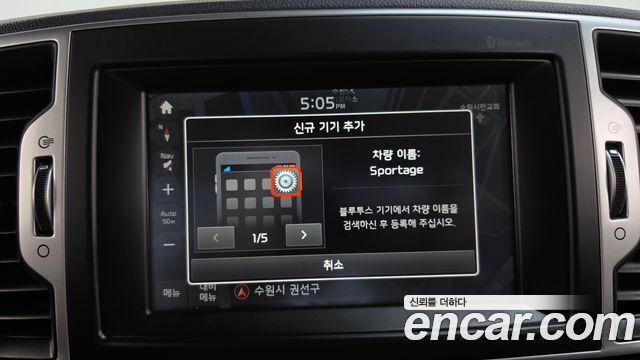 Kia Sportage 2017 — photo 31