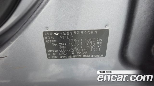 Renault Korea SM6 2017 — photo 24