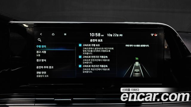Hyundai Grandeur 2020 — photo 28