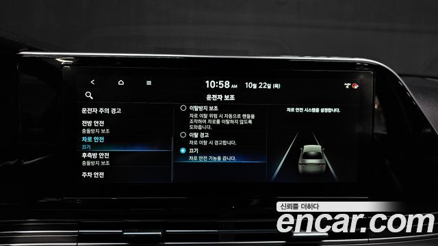 Hyundai Grandeur 2020 — photo 29