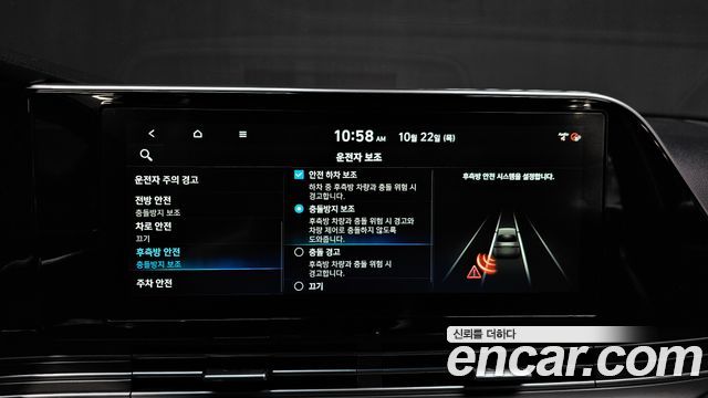 Hyundai Grandeur 2020 — photo 30