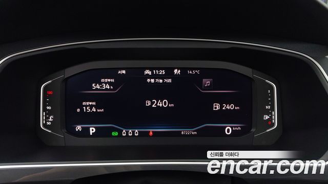Volkswagen Tiguan 2023 — photo 8