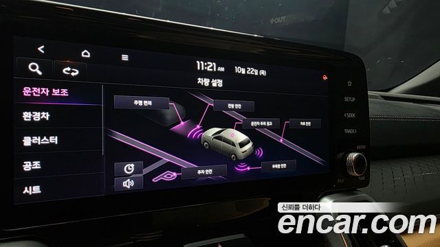 Kia Sorento 2021 — photo 16